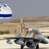 الطيران الإسرائيلى ينتهك الأجواء اللبنانية الطيران الإسرائيلى ينتهك الأجواء اللبنانية