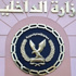 سقوط خلية إرهابية لاستهداف قوات الأمن في المنيا