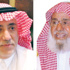 القصيم تستعرض عصامية سليمان الراجحي في الجنادرية متحف الراجحي يضم صناديق وعملات معدنية ودفاتر التسجيل القديمة