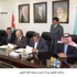 مذكرة تفاهم بين آل البيت وغرفة تجارة المفرق
