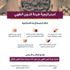 12 برنامجاً عملياً و 5 ركائز في إستراتيجية هيئة فنون الطهي