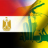 السفير المصري في لبنان: مصر تسعى لتوطيد علاقاتها مع حزب الله