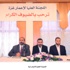 لجنة اعمار غزة تجمع150 الف دينار لجنة اعمار غزة تجمع150 الف دينار