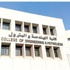 الهندسة: الغاء شروط التخصص يقضي على عيوب النظام القديم