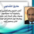 الفنانون والانتخابات.. حسابات الربح والخسارة الفنانون والانتخابات.. حسابات الربح والخسارة