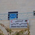 شاحنة ادوية واجهزة طبية تصل قطاع غزة لدعم وتعزيز دور المستشفى الميداني الاردني