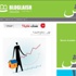 ليش .. ارتفاع الأسعار؟ ليش .. ارتفاع الأسعار؟