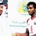 اتحاد الطائرة يستعد للموسم الجديد