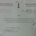 القنوات الرياضية تستغنى موظفيها المتعاونين‎