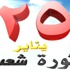 “الخروج 25 يناير مجتمع الحلم المصري”.. مسابقة يطلقها مركز الاستدامة بالجامعة البريطانية “الخروج 25 يناير مجتمع الحلم المصري”.. مسابقة يطلقها مركز الاستدامة بالجامعة البريطانية