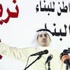 الطاحوس يُهدد وزير البلدية: نفسي ليس طويلاً إما تراخيص بناء... وإما مواجهة الاستجواب