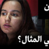 ميركل تواجه اختبارا انتخابيا في وجه اليمينيين في خضم أزمة المهاجرين