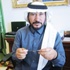 أمانة الباحة تجهز مواقعها السياحية لاستقبال المصطافين