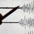 زلزال بقوة 5.7 درجة يقع قبالة ساحل اليمن زلزال بقوة 5.7 درجة يقع قبالة ساحل اليمن
