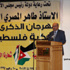 المصري يرعى مهرجان حزب الاصلاح والتجديد بذكرى النكبة