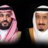 القيادة تهنئ ملك ماليزيا بذكرى استقلال بلاده القيادة تهنئ ملك ماليزيا بذكرى استقلال بلاده