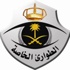 غداً .. آخر موعد لوظيفة جندي بقوة الطوارئ الخاصة غداً .. آخر موعد لوظيفة جندي بقوة الطوارئ الخاصة