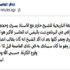 كمال: كنا سنتجنب كارثة العباسية قبل14 ساعة من وقوعها لو استضفنا أبو إسماعيل