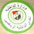 الداخلية يهزم الشرطة ويهدي الإسماعيلي بطاقة التأهل للمربع الذهبي في الدوري المصري