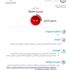 تحذير أمني من ثغرات في برنامج Zoom