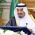مجلس الوزراء: فتح المجال للمؤسسات المالية الأجنبية لشراء وبيع الأسهم المدرجة في السوق السعودية
