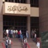الإداري يقضي بعدم اختصاصه في دعاوي حل البرلمان