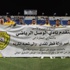 الوصل يبلغ نهائي بطولة الأندية الخليجية الوصل يبلغ نهائي بطولة الأندية الخليجية