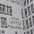 بلومبيرج: الحكومة ترفض استغلال البنوك لشهادات قناة السويس