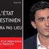 زياد كلوت: لن تكون هناك دولة فلسطينية أبدًا زياد كلوت: لن تكون هناك دولة فلسطينية أبدًا
