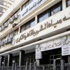 قطع المياه عن منطقة النزهة الجديدة لمدة 12 ساعة غداً