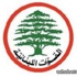 القوات اللبنانية اتهمت باسيل باجراء تعيينات للمحسوبين في التيار العوني في مؤسسة الكهرباء