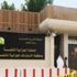 "الجزائية" تحدد موعداً جديدا للنظر في قضية المشيخص