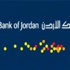بنك الاردن يسلم الجائزة السابعة من جوائز حملة تحديث البيانات