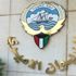 استقبالات سمو أمير البلاد استقبالات سمو أمير البلاد