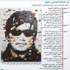 الصين ستسلم المعارض شين غوانغشينغ وثائق سفر بحسب مسؤول اميركي