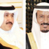 تأسيس الشركة السعودية - الصينية للاستثمارات الصناعية