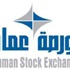 مؤشر البورصة ينخفض بنسبة 60ر0% مؤشر البورصة ينخفض بنسبة 60ر0%