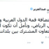 الملك : سعدنا باستضافة القمة في الرياض.. ونأمل أن تكون انطلاقتنا الحقيقية للتعاون المشترك
