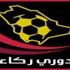سحب قرعة الدوري السعودي للمحترفين في 22 يونيو