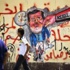 الجماهير الغاضبة تدق المسامير الأخيرة في نعش حكم الإخوان