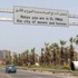 بالفيديو: باسل الاسد غاب منذ سنتين عن شوارع عاصمة الشمال.. فمن هو البديل؟