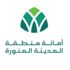 مشروعان لرفع جودة الحياة في المدينة