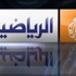 الجزيرة الرياضية تحصل على حقوق نقل الدوري الانجليزي