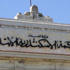 المشرف على الاستفتاء بالإسكندرية: الكلام عن إغلاق لجان «كذب في كذب»