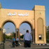 طلاب المعهد التكنولوجى العالى بالعاشر يتضامنون مع زملائهم بأكاديمية الشروق