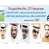 ملف الأسبوع