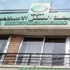 العمل الإسلامي يحذر من التراجع عن التحفظات على سيداو
