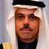 وزير الخارجية السعودي: ستكون للمملكة علاقة ممتازة مع إدارة بايدن وزير الخارجية السعودي: ستكون للمملكة علاقة ممتازة مع إدارة بايدن