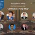 رؤساء شركات عالمية: «اقتصادية قناة السويس» الوجهة المفضلة للاستثمار في مصر