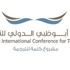 مؤتمر أبو ظبي الدولي للترجمة يوصي بإنشاء موقع الكتروني مرجعي للمترجمين العرب مؤتمر أبو ظبي الدولي للترجمة يوصي بإنشاء موقع الكتروني مرجعي للمترجمين العرب